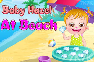 可爱宝贝游沙滩