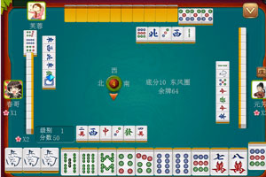麻将单机版