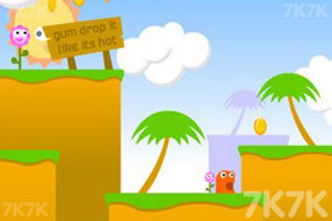 橡皮糖探险