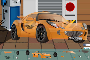 װExige