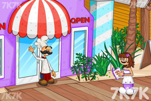 老爹冰淇淋店中文无敌版