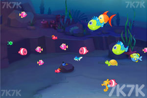 大鱼吃小鱼三人版